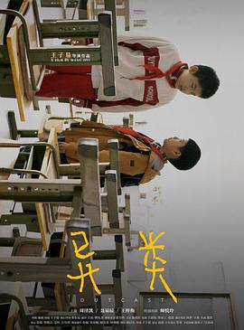 周泽凯 聂易辰 师悦玲 王梓衡