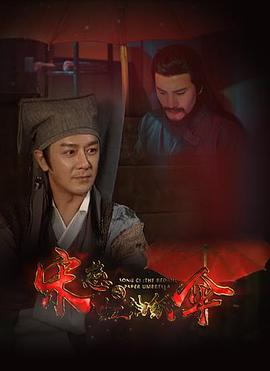 陈浩民 黄一山 刘凡菲 安龙 杨智迪 王能