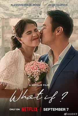 艾莉珊卓·迪·萝西 JM de Guzman  Chara