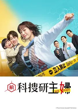 松本真理香,横山裕,佐藤大空,八岛智人,远藤宪一,岛袋宽子,高山一实,入江甚仪,大内リオン,小手伸也,渡边一计