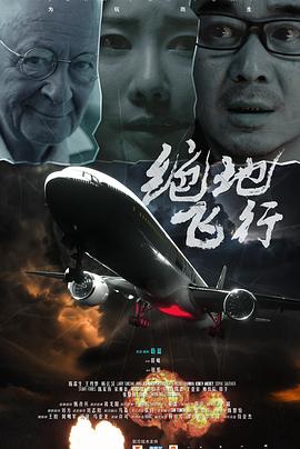 陈霖生,王丹梦,拉里·坦查克,西蒙. 戈蒂埃