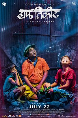 Priyanka Bose Usha Naik Bhalch