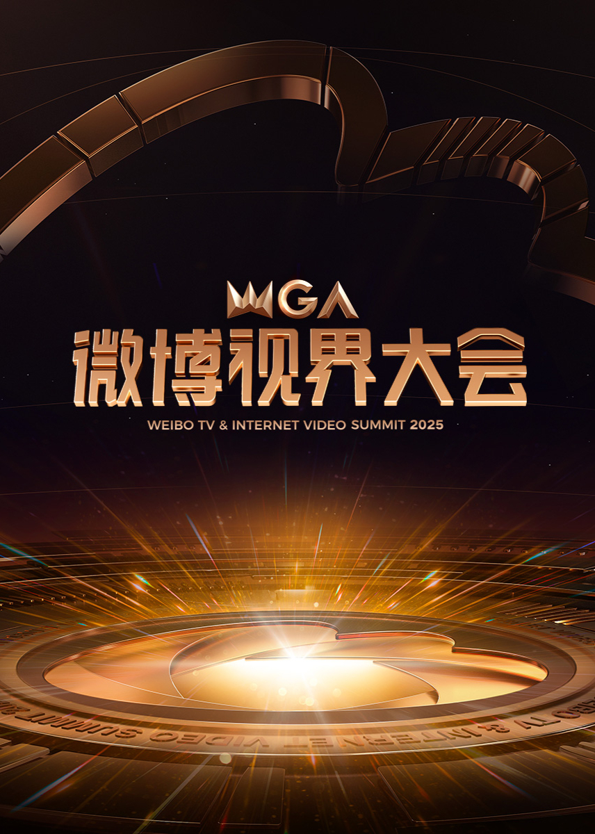 何炅 谢娜 杨幂 梅婷 刘琳 秦海璐 白鹿