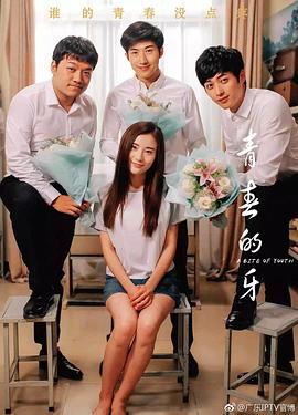 崔绍涵,鲍天琦,尤浩然,韩承羽,肖央