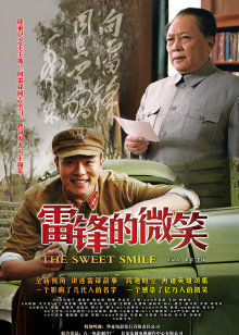 万思维 唐国强 徐箭 巫刚 李幼斌 宋春丽 冯恩鹤 马晓伟