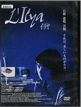 荻原志乃 山野内扶 内海友夫 游上良子 村濑俊也 满田幸一郎