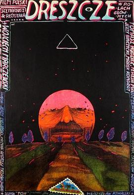 Tomasz Hudziec 特蕾莎·玛索丝嘉 马雷克·孔德