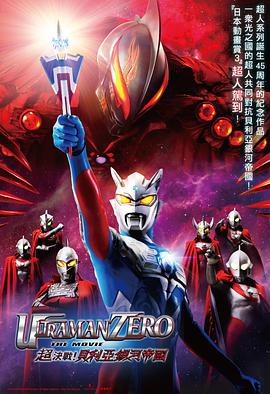 宫野真守 真夏龙 南翔太