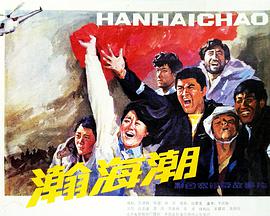 袁苑 王庆祥 吴颖 杨利山 刘英明 王建成 盖丽丽