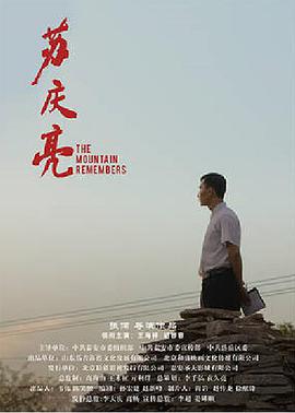 王海祥 陆烟 丁建钧 左夏初 王艺博