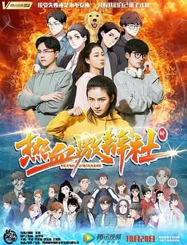 华琰 李梦雨 沈天佑 丁智伟