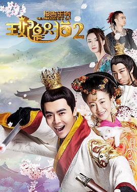 汪诺乔 郭乐 王宇泽