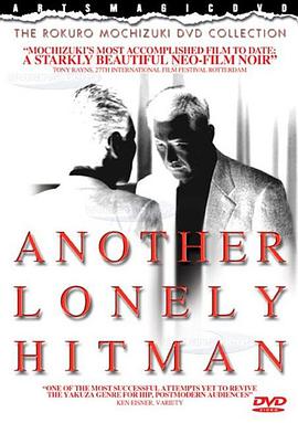 石桥凌 沢木麻美 山田辰夫 金山一彦