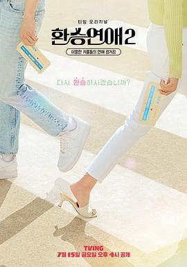 出演人员待确定