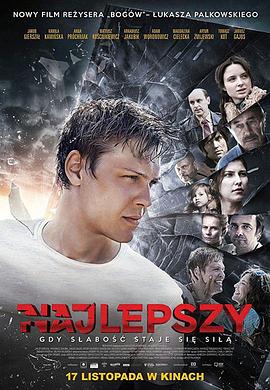 雅酷朴·盖尔秀 阿尔卡迪乌什·雅库比克 扬努斯·加约斯 亚特