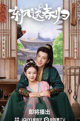 完颜洛绒,向婧怡,石兆琪,艾瑞吧弟,袁红阳,乔馨