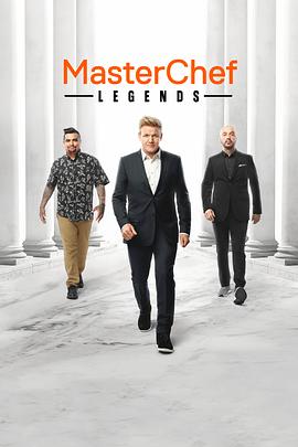 戈登·拉姆齐,阿隆·桑切斯,艾梅里尔•拉加西,保尔•迪恩,Roy Choi,南希·西尔弗顿,森本正治