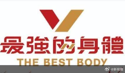 修杰楷、柯有伦、杨一展、高英轩、陈宏彬、小钟、李兴文、郑人硕、唐振刚、安心亚、夏和熙、禾浩辰、孙沁岳、林芯仪