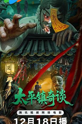 应昊茗,侍宣如,李沐汐