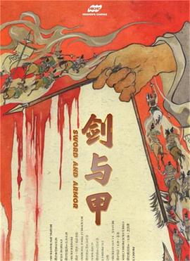 王小毅,范家其,陈家乐,黄巾倚,张衡 Heng Zhang,张衡,佳宾,曾庆祥,孙文雪 Wenxue Sun,孙文雪,蒋二明,陈超