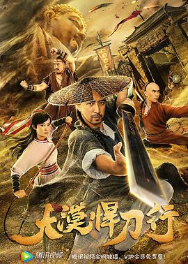 董波 赵帅 笑赫 权友 陈禹铭