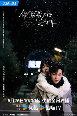 田鸿杰,黄盼盼,马哲,曾庆生,刘泊栩