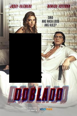 Katrina Dovey,Denise Esteban,Josef Elizalde