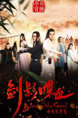 韩子豪 向遨宇 常钰词