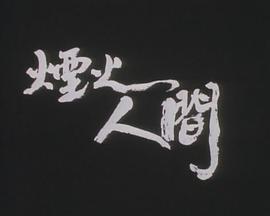 蔡刚,张敏,陈立品,古国华,罗慧娟