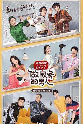 郭麒麟 范丞丞 王祖蓝