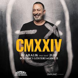 杰姆·耶尔马兹