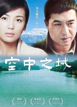 刘涛 张嘉益 许还山