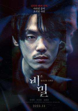 金正贤 朴成贤 Park Sung-hyun 吉海妍 Hae