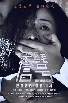 时晓飞 周育竹 YuZhu Zhou 周仁亮