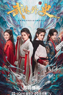 关畅,吴崇轩,陈芳彤,黄逍