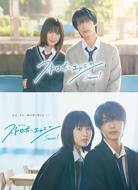 福本莉子,高桥恭平,山下幸辉,小坂菜绪,中泽元纪,中川翼,井上想良,井上音生,小栗有以,田锅梨梨花