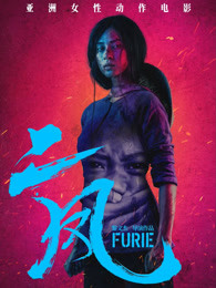 吴青芸 范英科 璇蜜