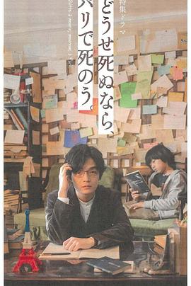冈山天音,森优理斗,村川绘梨,中村织央,欢迎小田,ゆうちゃみ,渡部润一,星耕介,関修斗,片冈礼子