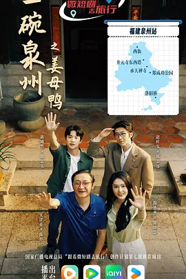 安泽豪,赵安,陶德燕,陈曦然