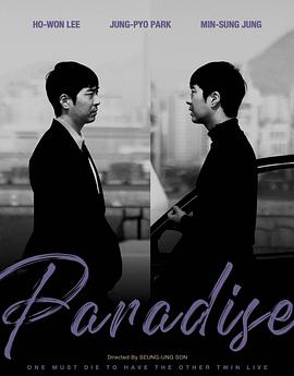 朴正表,黄锡晶,李浩沅,郑敏圣,安素珍