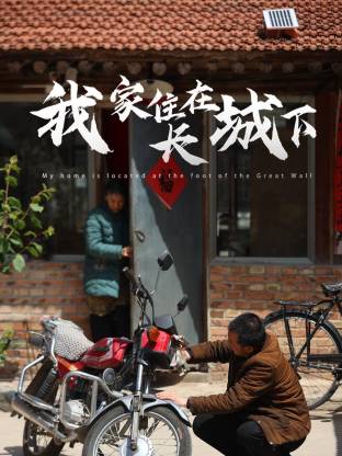 李洋玥 / 王森 / 杨震钧 / 罗小妹 / 李维民 / 李坤棉