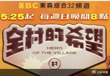 徐乃麟,张文绮,林莎