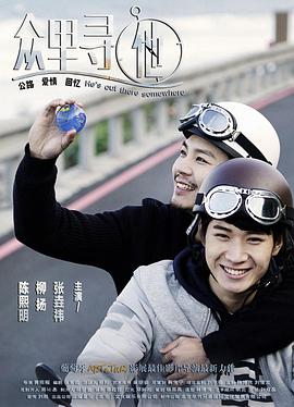 陈熙明 柳扬 张垚祎