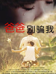 方子哥 李骁 谭希和 郝婷婷 耿域 张嘉益