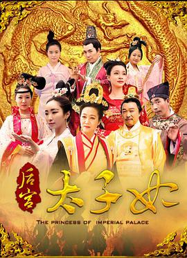 王丽云 姚锐 刘占领 赵智芳 上官红叶