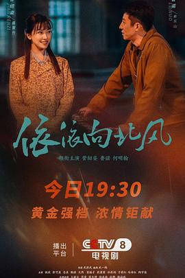 菅纫姿,鲁诺,何明翰,张可盈,林家川