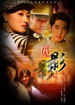 陈大伟 李沅羲 王艺曈 平安