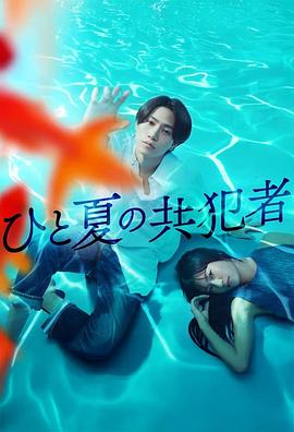 桥本将生,恒松祐里,永濑莉子,石川瑠华,丈太郎,上原あまね,秋泽美月,浅野竣哉,飞永翼,柾木玲弥,萩原圣人,吉木遼