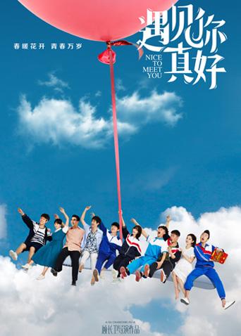 白客 蓝盈莹 张海宇 周楚濋 曹骏 王玉雯 蒋易 李晨晖 范