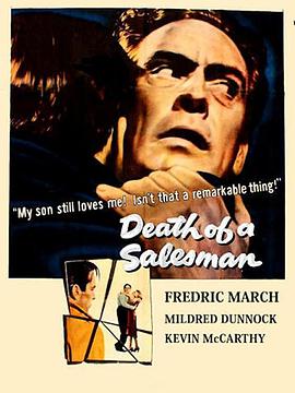 Fredric March Mildred Dunnock